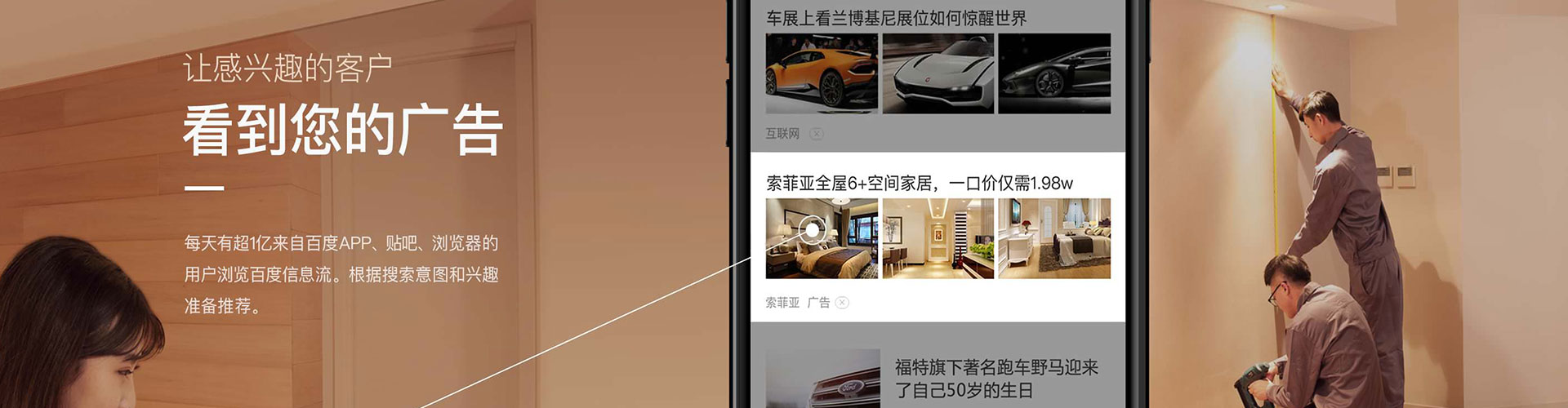 临潭信息流托管