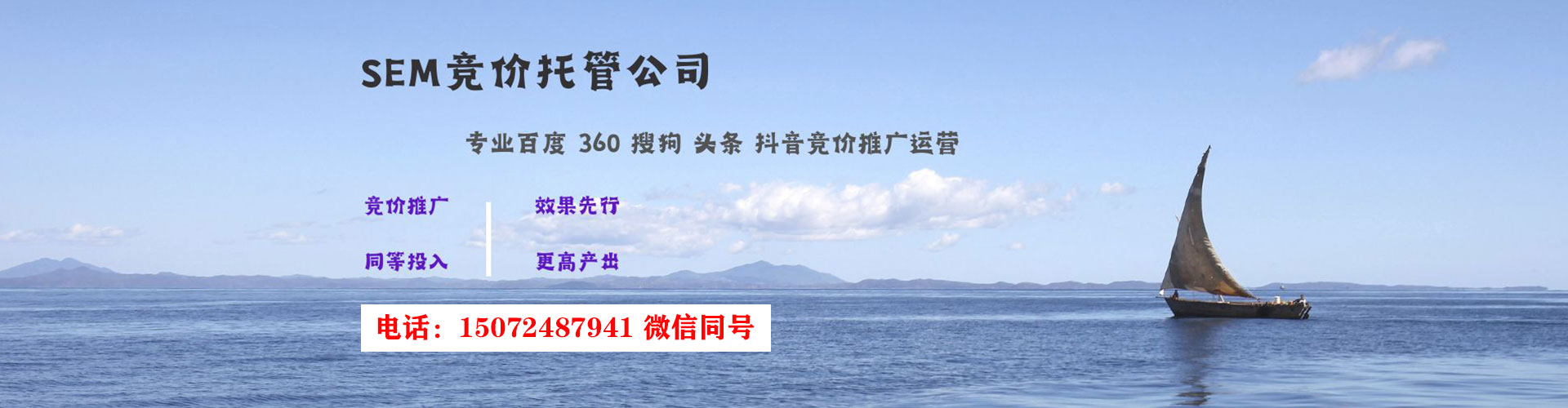 临潭信息流代理