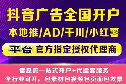 SEM优化实战：打造高效广告投放案例