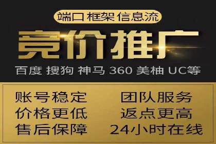 百度推广收费案例：如何实现低成本精准推广