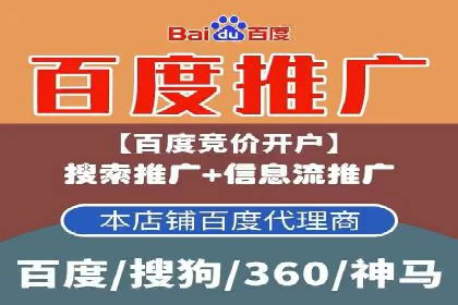 某企业信息流运营的成效与反思